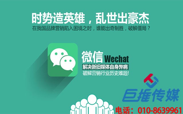 微信代運(yùn)營(yíng)公司一個(gè)月的收費(fèi)標(biāo)準(zhǔn)？