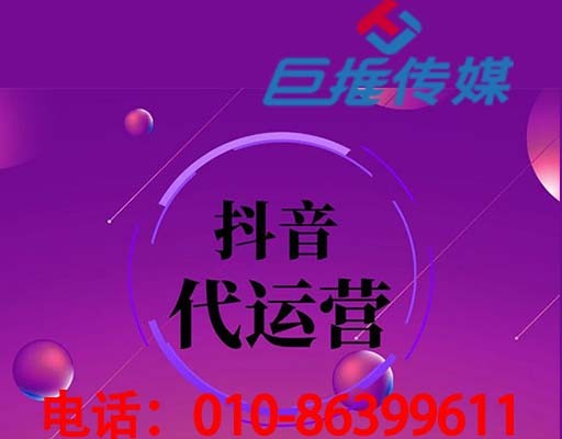 短視頻代運營公司告訴你，企業(yè)短視頻號發(fā)廣告被封號怎么辦？