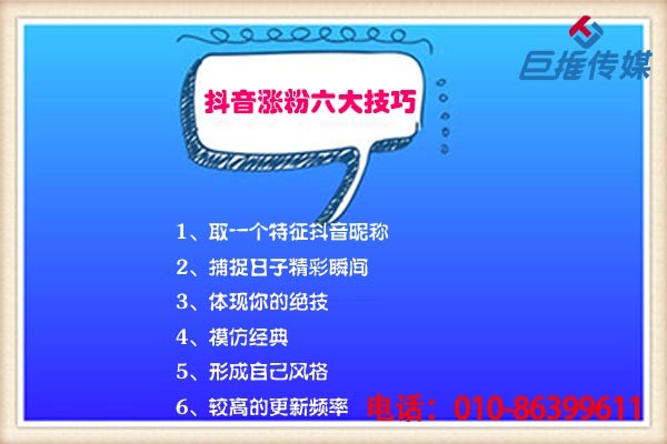 短視頻代運(yùn)營公司如何發(fā)布短視頻才容易上熱門？