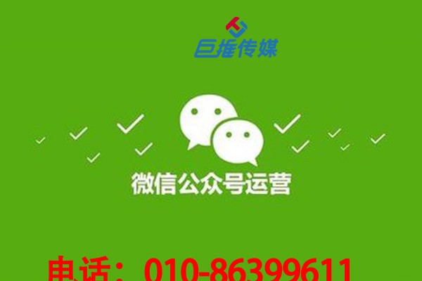 寵物行業(yè)微信公眾號代運營是如何漲粉的？