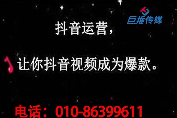 教育行業(yè)為什么選擇短視頻代運營公司？