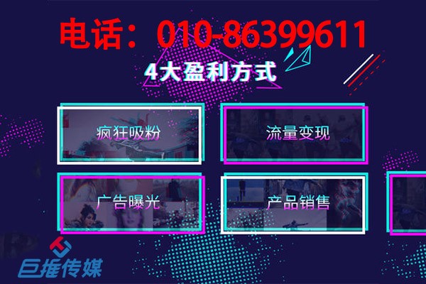 西安市短視頻代運營公司有哪些短視頻定位分析？  