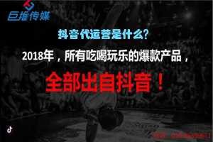 短視頻代拍視頻如何快速熱門？