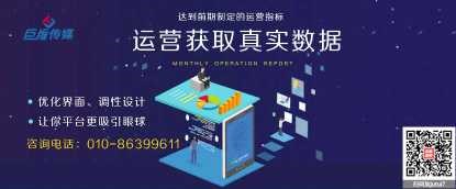 2020年短視頻代運(yùn)營公司前景如何？
