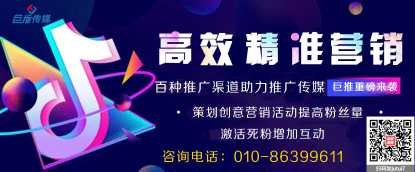 西安市短視頻代運(yùn)營(yíng)公司前期如何進(jìn)行養(yǎng)號(hào)？