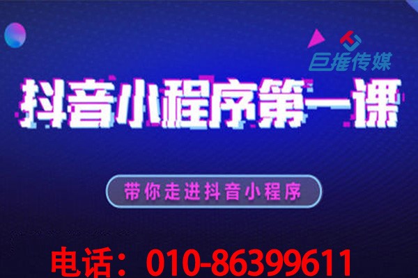 黑龍江短視頻代運營公司如何打造短視頻網(wǎng)紅號