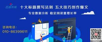 湖北省短視頻代運(yùn)營(yíng)公司如何將短視頻流量引流到微信？