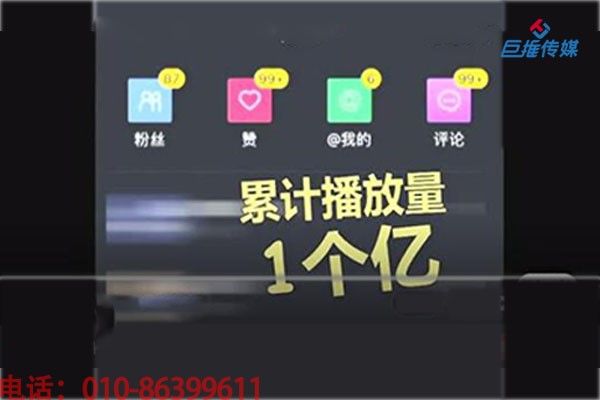 湖北省短視頻代運(yùn)營(yíng)來(lái)告訴你如何添加有創(chuàng)意的標(biāo)題