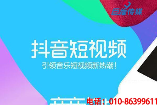 遼寧省短視頻代運(yùn)營(yíng)公司有哪些上熱門的機(jī)制？