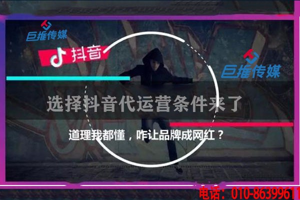 短視頻代運營如何講解藍v認證?藍v認證與播放量有哪些關系
