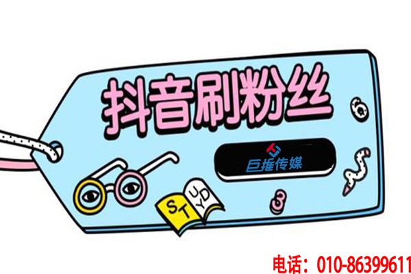 短視頻代運(yùn)營(yíng)公司揭露如何漲粉不掉粉？