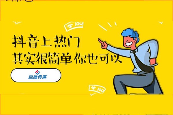 西安市短視頻代運(yùn)營為旅游酒店提供哪些快速漲粉的途徑？