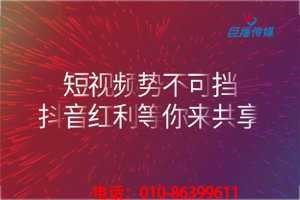蘭州市短視頻代運營如何為企業(yè)做代運營業(yè)務(wù)？