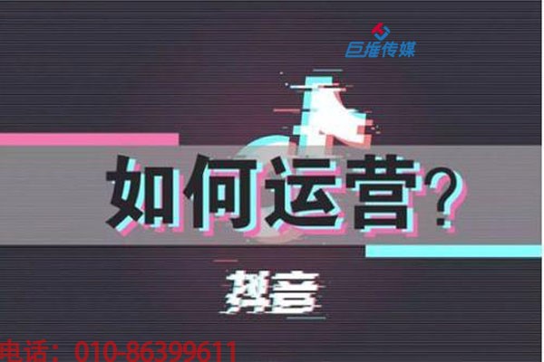 短視頻代運營公司來講短視頻入門篇需要了解什么？