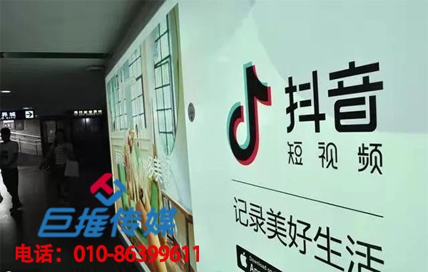 蘭州市短視頻運營推廣特點有哪些