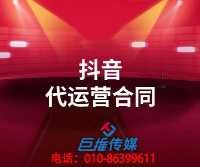 長沙市企業(yè)如何披荊斬棘的尋找靠譜的短視頻代運營？