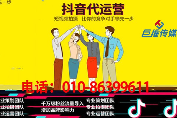 短視頻代運營公司如何利用15秒短視頻快速素人到名人的逆襲？