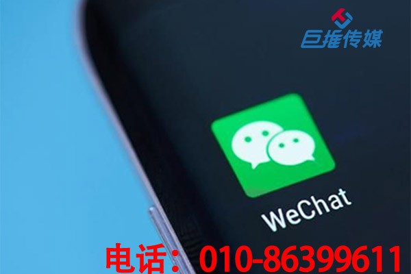 廣東省微信公眾號代運營公司有哪些運營形式？