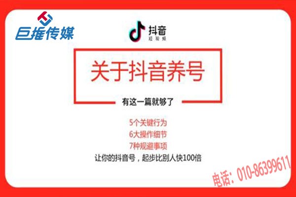 你知道微信公眾號(hào)代運(yùn)營(yíng)公司最靠譜的價(jià)值在哪里？