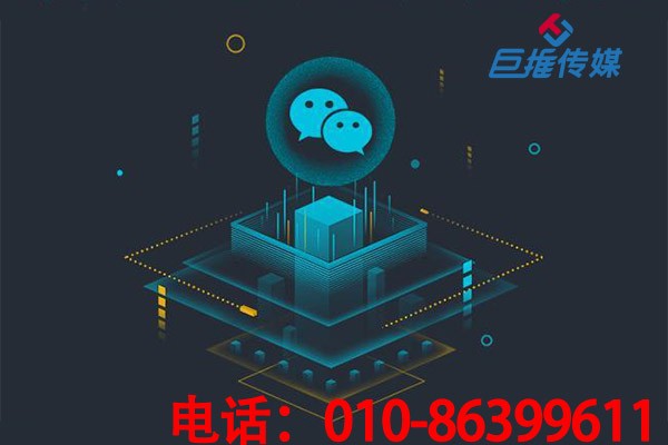 你知道如何挑選靠譜的微信公眾號代運(yùn)營公司？