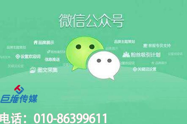 微信公眾號(hào)代運(yùn)營公司收費(fèi)情況你知道嗎？代運(yùn)營多少錢？