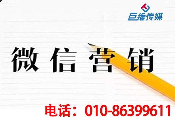 選擇靠譜的微信公眾號需要注意哪些事項？ 