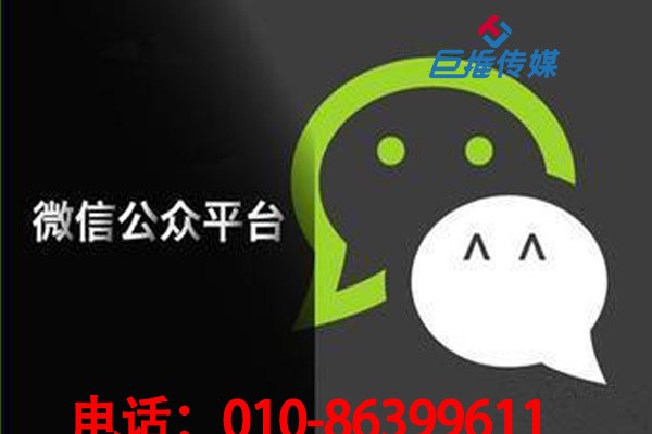 挑選微信代運(yùn)營(yíng)公司主要看是否具備代運(yùn)營(yíng)條件？