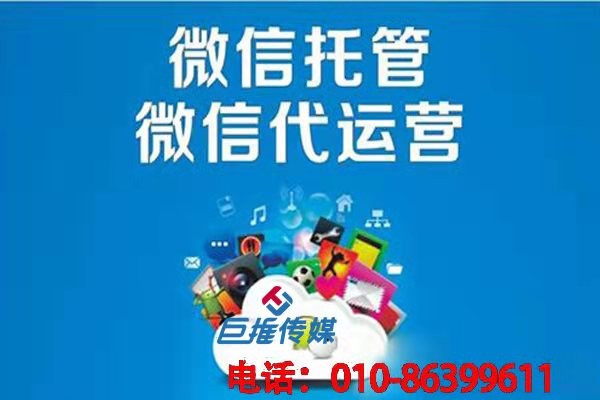想讓旅游行業(yè)公眾號代運營變得更輕松？就這樣做