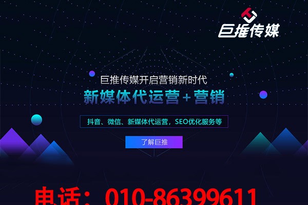 運營微信公眾號需要多少錢？為什么要選擇代運營？