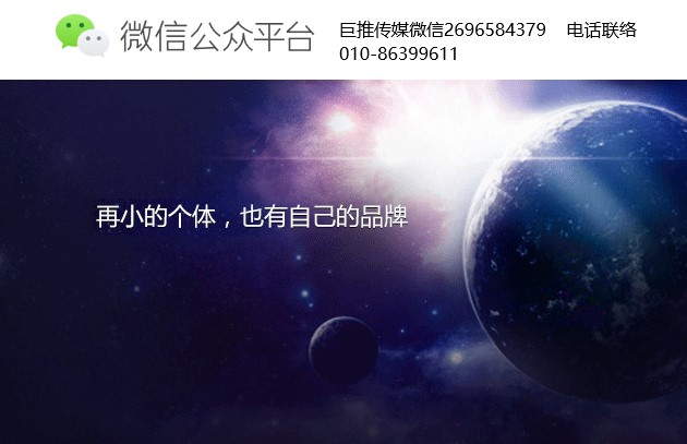 微信公眾號(hào)代運(yùn)營(yíng)服務(wù)有沒(méi)有前景?