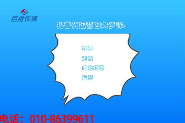 餐飲行業(yè)是如何挑選微信公眾號代運營公司？