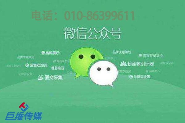 選擇靠譜的微信代運營公司有哪些分類？