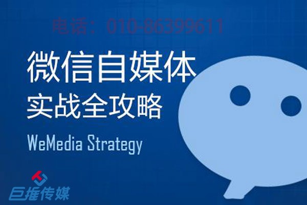 企業(yè)為什么要找微信代運(yùn)營(yíng)？看完這幾條就知道。