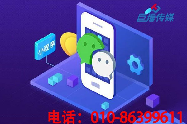 天津市微信代運(yùn)營——如何提高微信公眾號(hào)文章打開率？