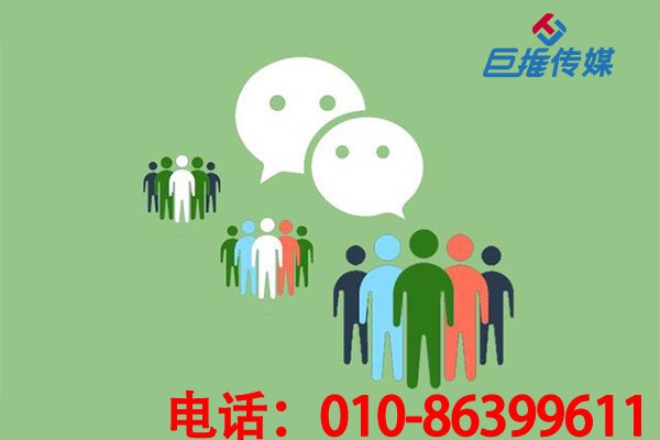 挑選微信代運營公司最可靠的條件是什么？
