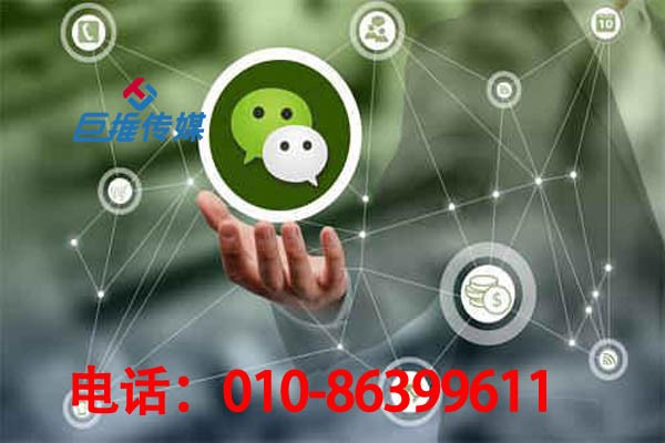 一個有深度的微信代運營公司都有哪些服務？