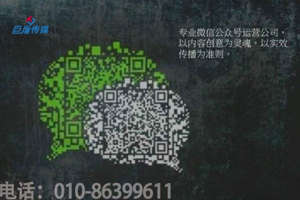 五步判斷是否是靠譜的微信代運營公司？