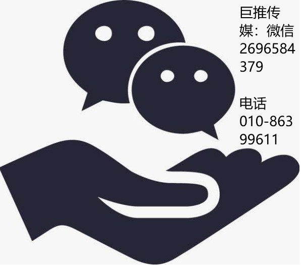 挑選微信公眾號代運營公司從哪幾個方面選？