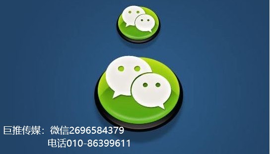 企業(yè)的微信公眾號帶孕育該怎么做？