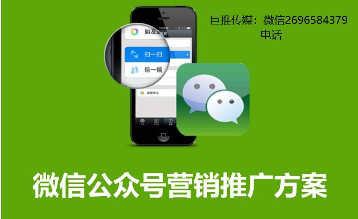 酒店微信公眾號(hào)代運(yùn)營(yíng)公司是怎么運(yùn)營(yíng)的