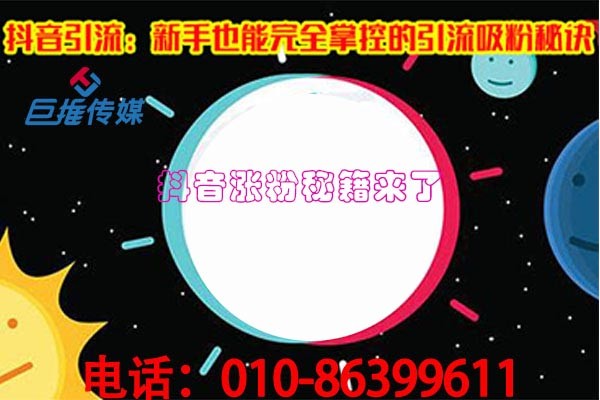 短視頻代運營公司中收費問題需要了解什么？