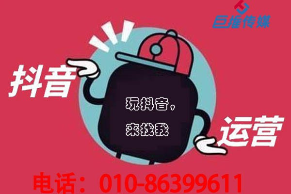 2020年市場(chǎng)上的短視頻代運(yùn)營公司是否靠譜？