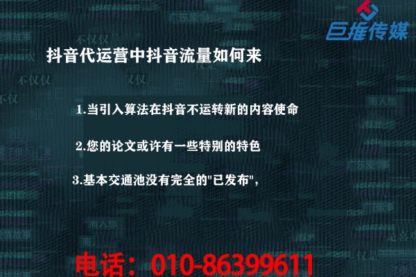 微信代運營公司是怎么做好微信公眾號運營的?