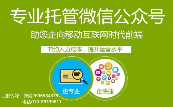 怎么才能知道自己找微信代運(yùn)營(yíng)有沒(méi)有被坑？