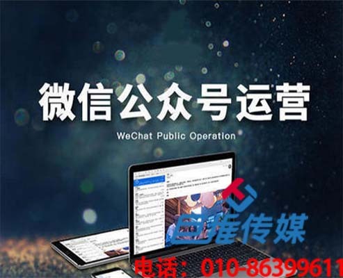 商家對(duì)新媒體代運(yùn)營(yíng)的需求?