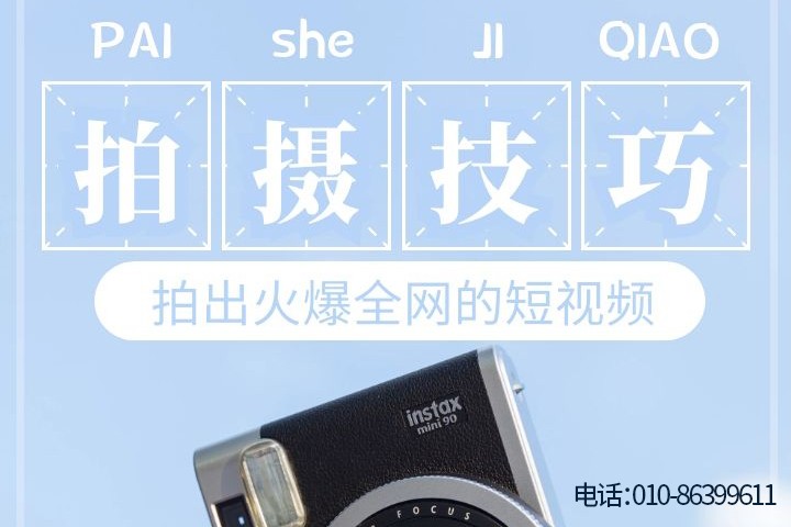 短視頻代運(yùn)營(yíng)的運(yùn)營(yíng)措施有哪些？