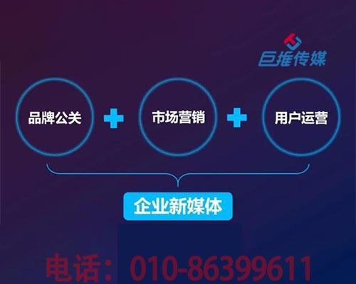 新媒體代運營公司中有哪些絕門技術(shù)？