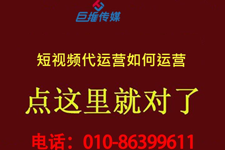 短視頻包裝團(tuán)隊(duì)?wèi)?yīng)該怎么找