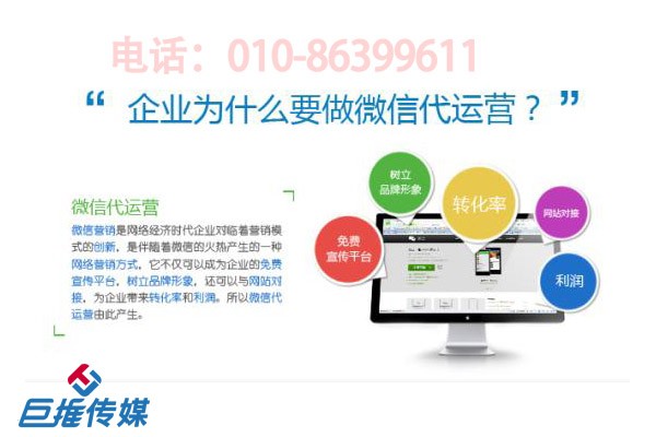 微信代運(yùn)營價(jià)格可以優(yōu)惠嗎?看完你就知道了