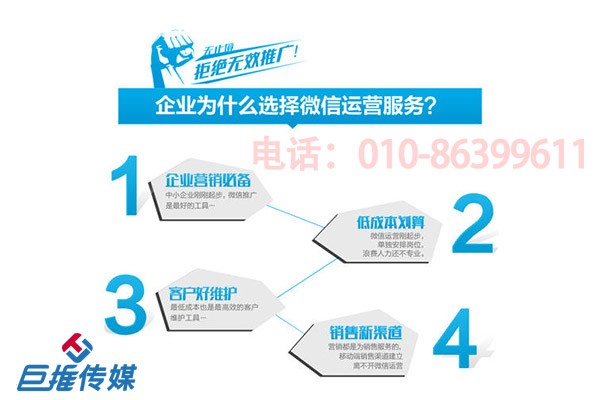 如何判斷微信代運(yùn)營公司是否具備專業(yè)性？